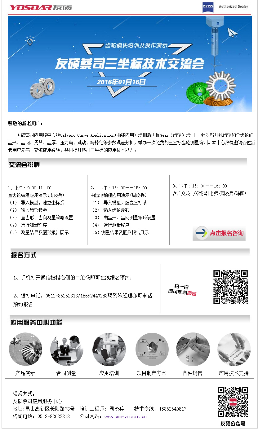 ��˶[��˾]�����꼼��������