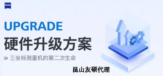 蔡司三坐标测量机